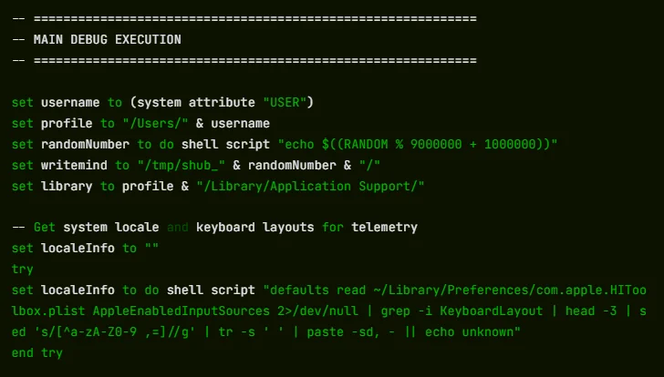 Screenshot of main debug execution